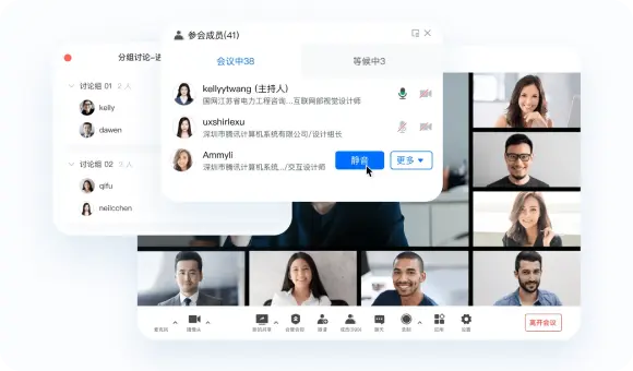 会议视频购买